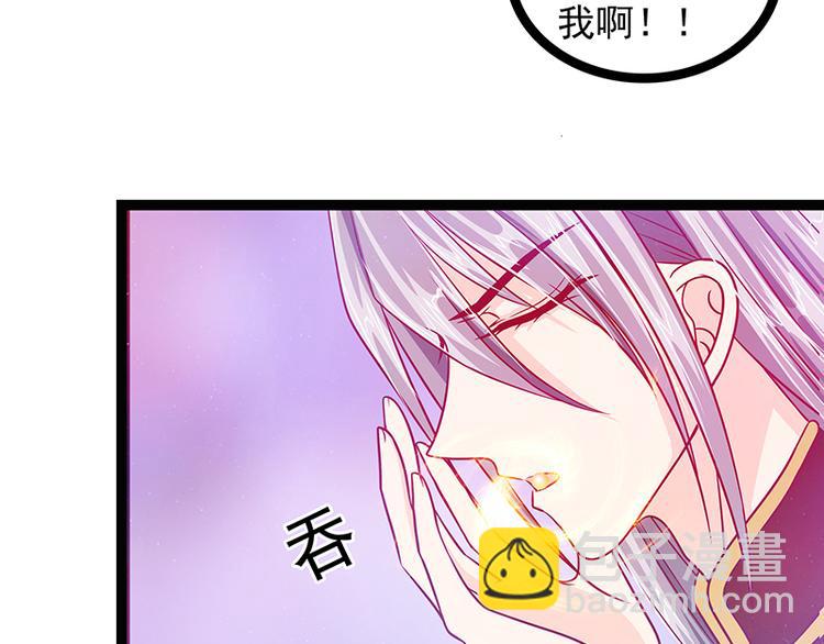 第七话：用嘴喂药？-第7话