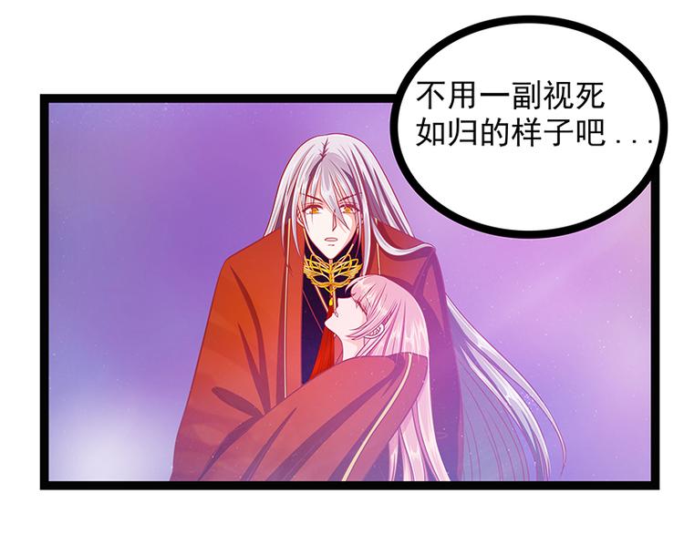 第七话：用嘴喂药？-第7话