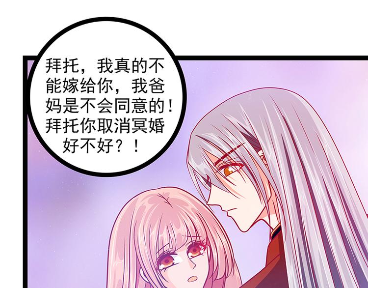 第七话：用嘴喂药？-第7话