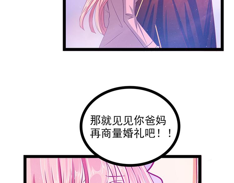 第七话：用嘴喂药？-第7话