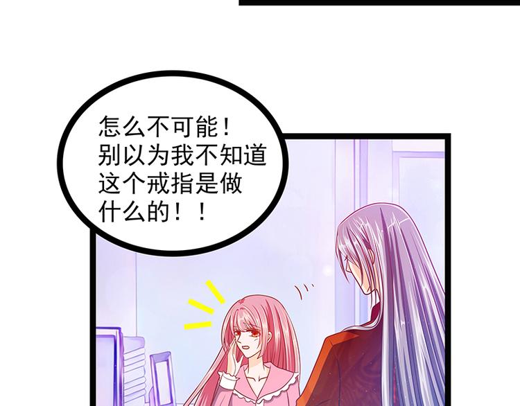 第七话：用嘴喂药？-第7话