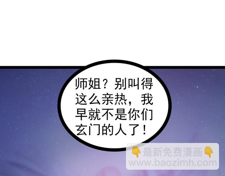 第62话：曹大雪重伤！！(1/2)-第61话