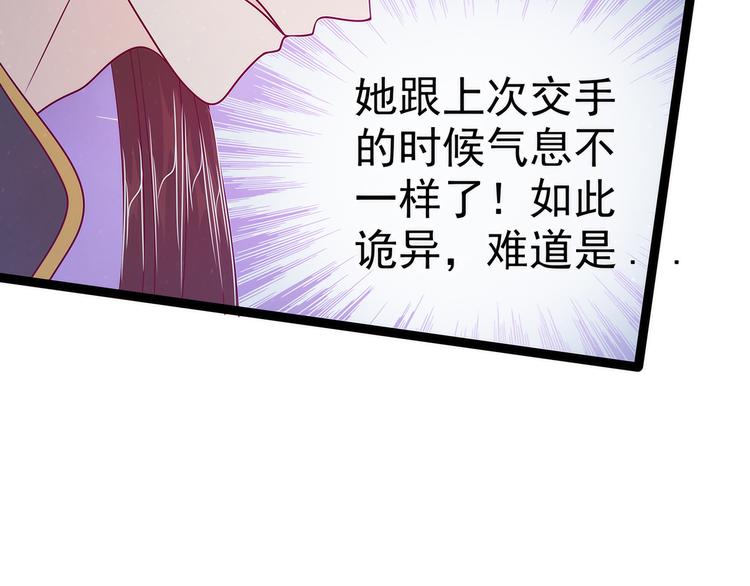 第62话：曹大雪重伤！！(1/2)-第61话