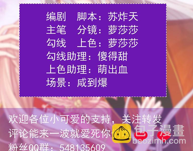 第62话：曹大雪重伤！！(1/2)-第61话