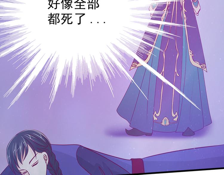 第62话：曹大雪重伤！！(1/2)-第61话