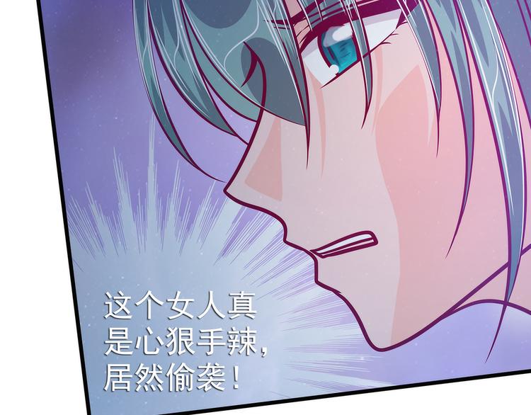 第62话：曹大雪重伤！！(1/2)-第61话