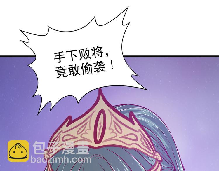 第62话：曹大雪重伤！！(1/2)-第61话