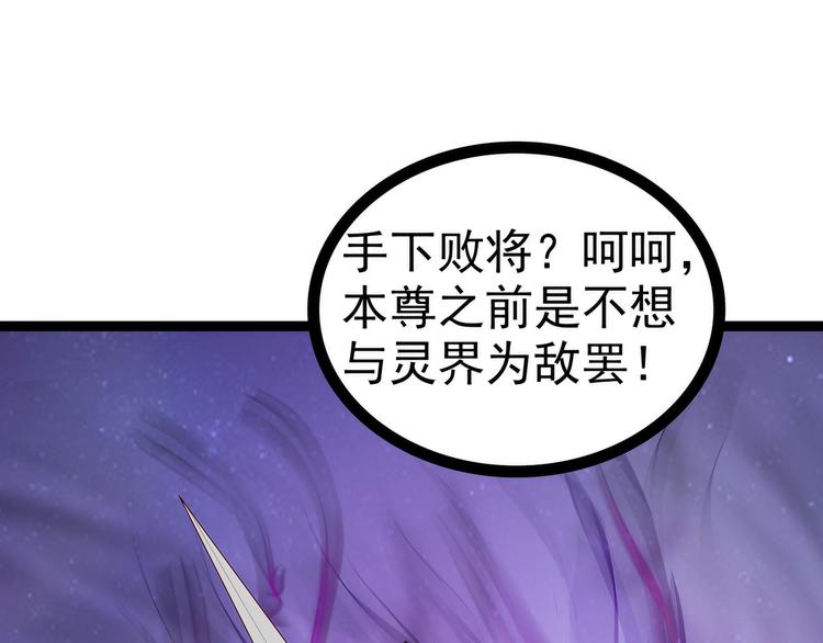 第62话：曹大雪重伤！！(1/2)-第61话