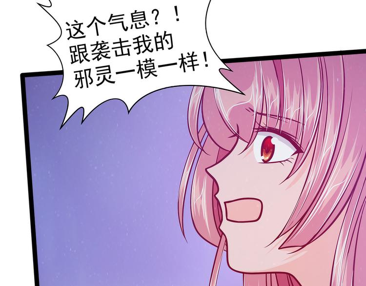 第62话：曹大雪重伤！！(1/2)-第61话