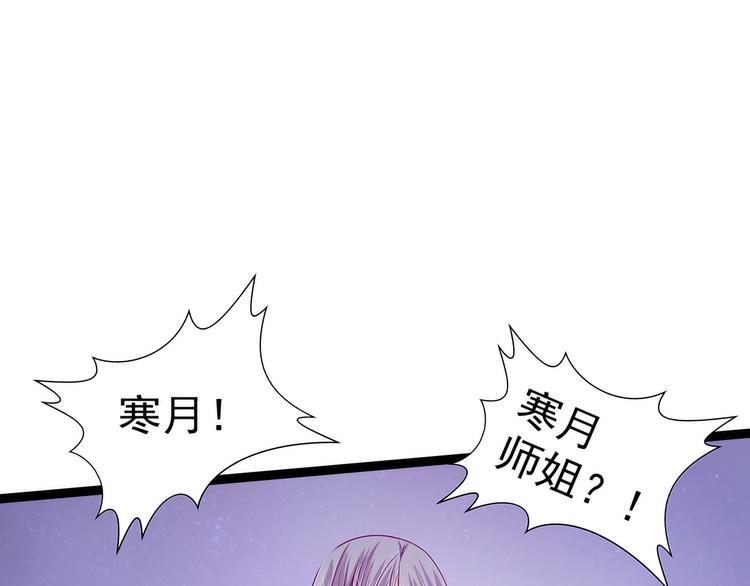 第62话：曹大雪重伤！！(1/2)-第61话