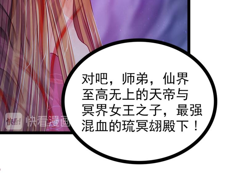 第64话：得不到就毁掉！(1/2)-第63话