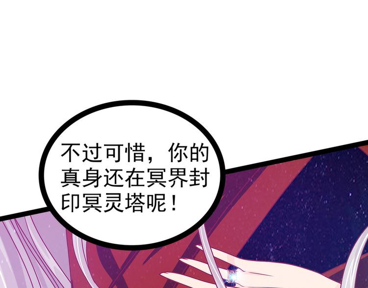 第64话：得不到就毁掉！(1/2)-第63话