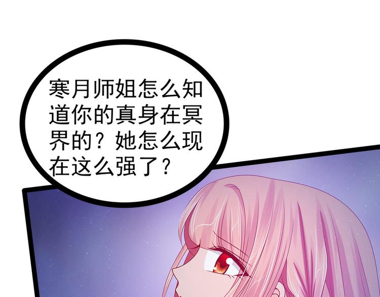 第64话：得不到就毁掉！(1/2)-第63话