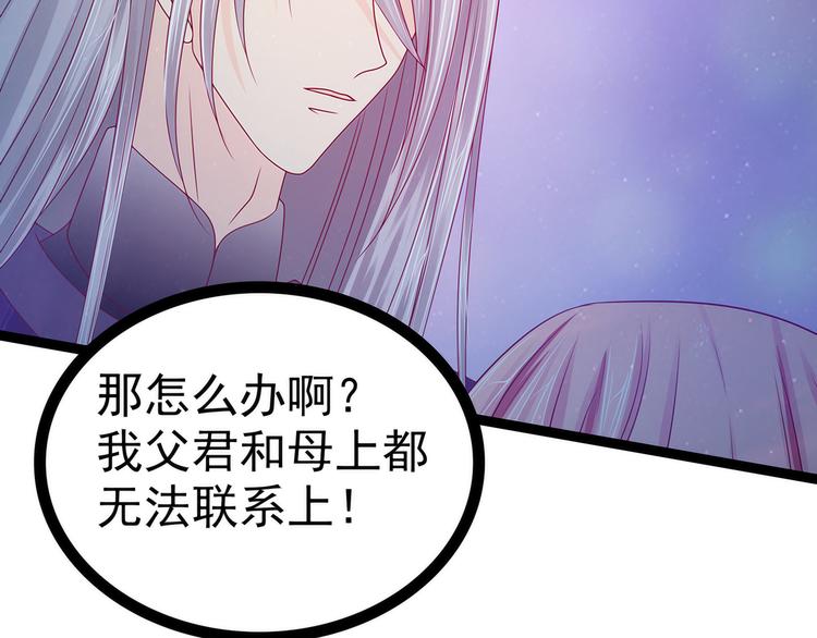 第64话：得不到就毁掉！(1/2)-第63话