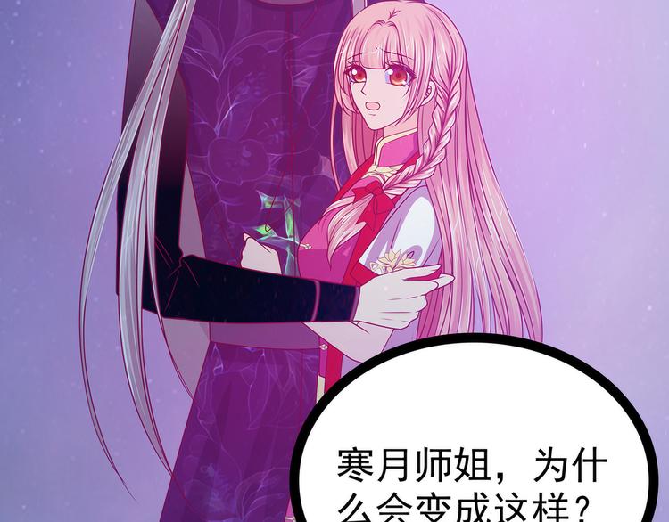 第64话：得不到就毁掉！(1/2)-第63话