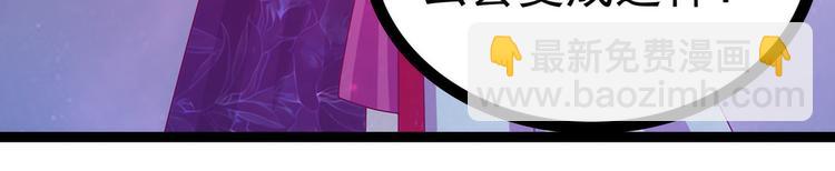 第64话：得不到就毁掉！(1/2)-第63话