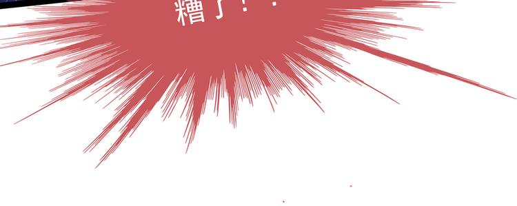 第64话：得不到就毁掉！(1/2)-第63话