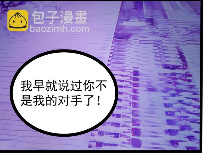 第64话：得不到就毁掉！(1/2)-第63话