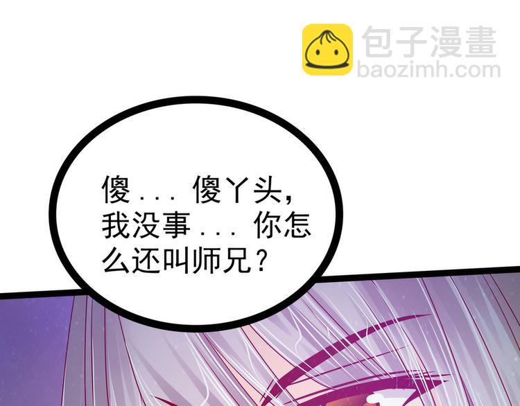 第64话：得不到就毁掉！(1/2)-第63话