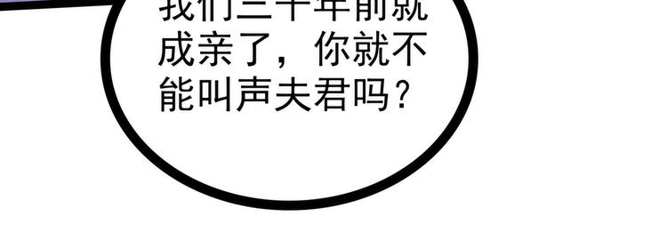 第64话：得不到就毁掉！(1/2)-第63话