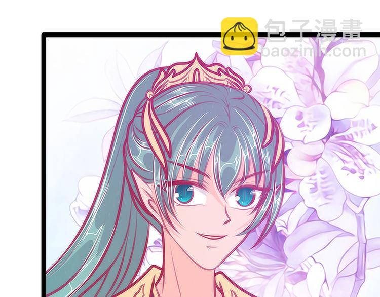 第66话：轻易找到月光兰？(1/2)-第65话