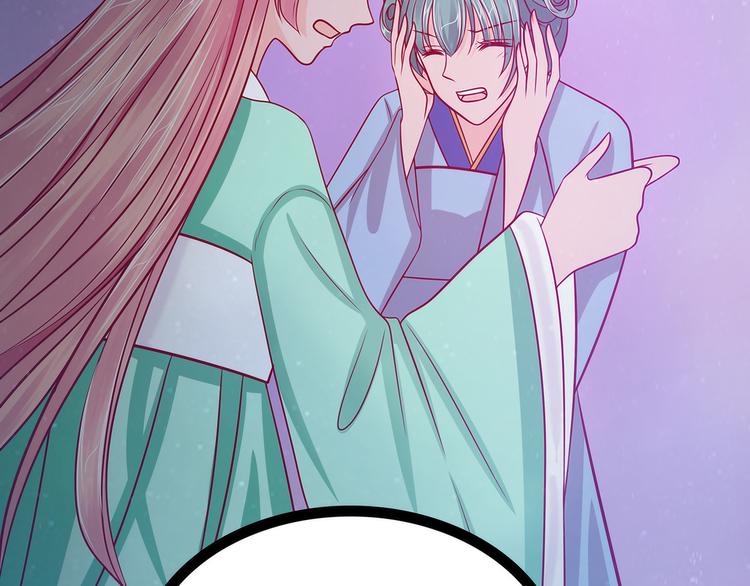 第66话：轻易找到月光兰？(1/2)-第65话