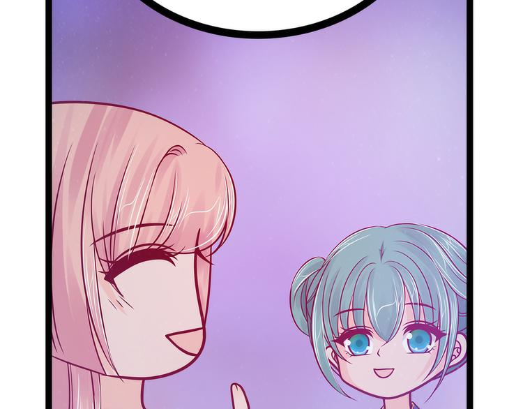 第66话：轻易找到月光兰？(1/2)-第65话