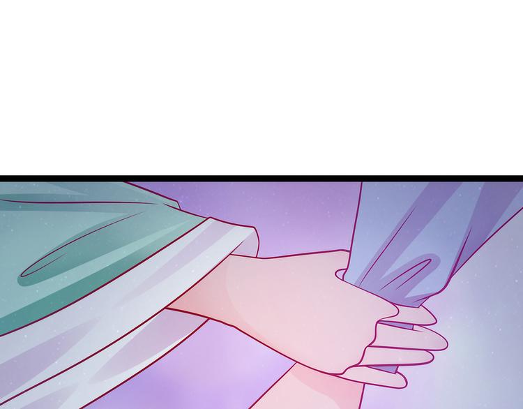 第66话：轻易找到月光兰？(1/2)-第65话