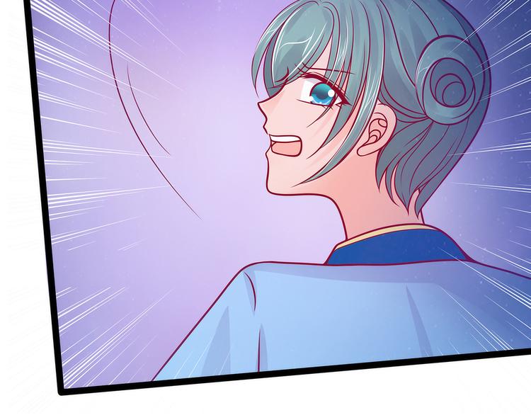 第68话：竟敢坏我的事！(1/2)-第67话