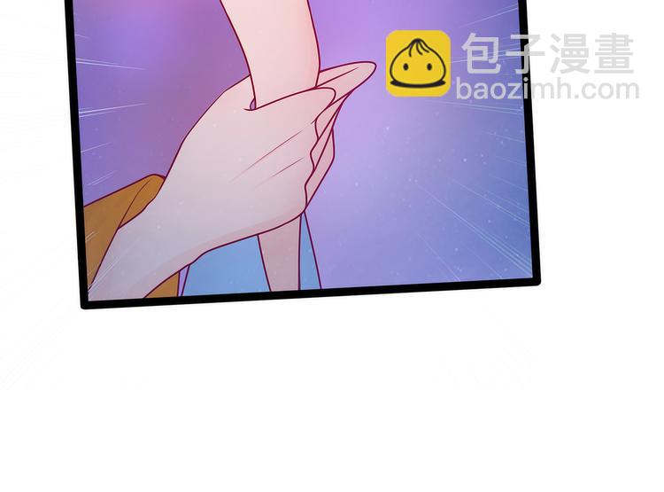 第68话：竟敢坏我的事！(1/2)-第67话