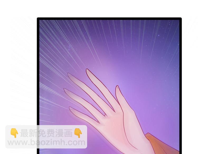 第68话：竟敢坏我的事！(1/2)-第67话