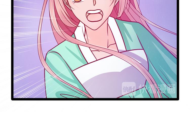 第68话：竟敢坏我的事！(1/2)-第67话