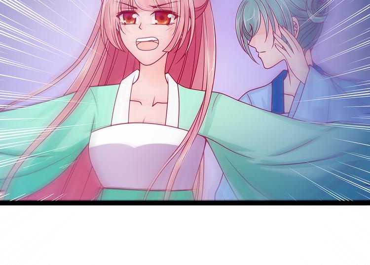 第68话：竟敢坏我的事！(1/2)-第67话