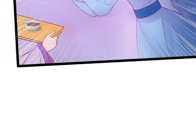 第68话：竟敢坏我的事！(1/2)-第67话