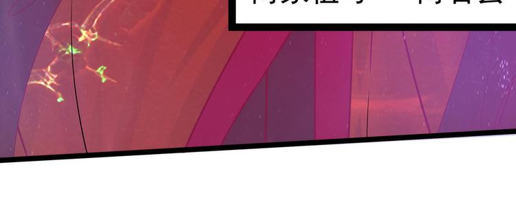 第68话：竟敢坏我的事！(1/2)-第67话