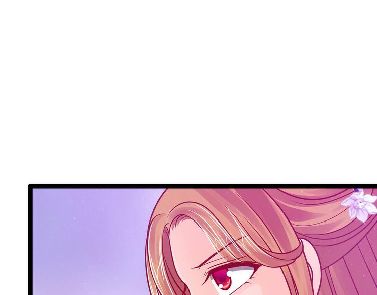 第68话：竟敢坏我的事！(1/2)-第67话