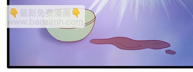 第68话：竟敢坏我的事！(1/2)-第67话