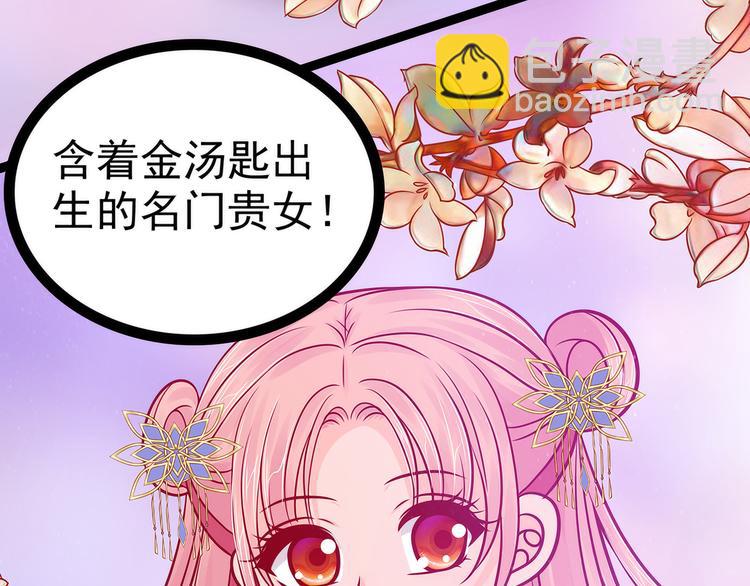 第70话：封魔师考试的灵球？！(1/2)-第69话