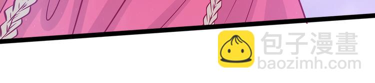 第70话：封魔师考试的灵球？！(1/2)-第69话