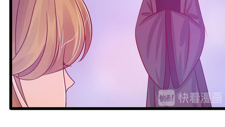 第70话：封魔师考试的灵球？！(1/2)-第69话