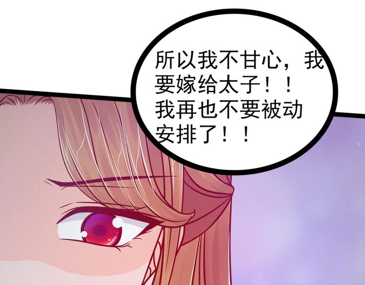 第70话：封魔师考试的灵球？！(1/2)-第69话