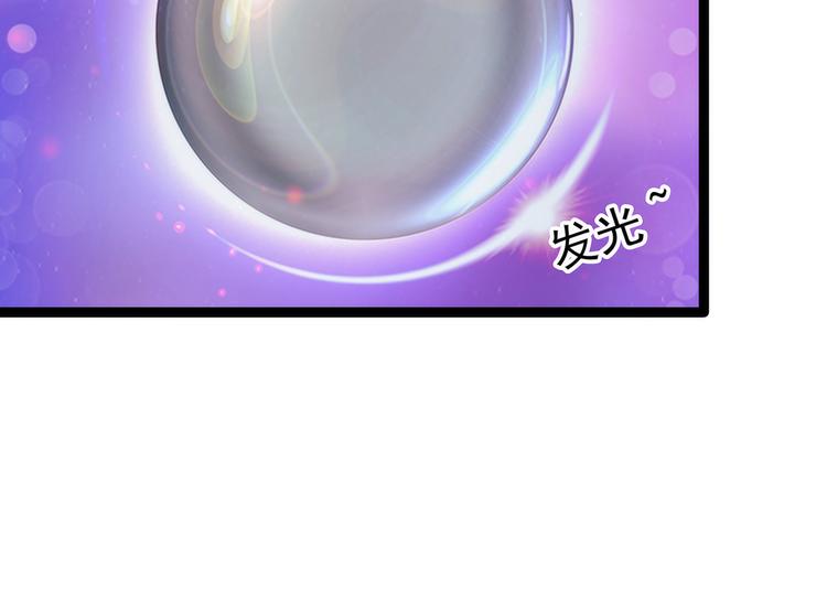 第70话：封魔师考试的灵球？！(1/2)-第69话