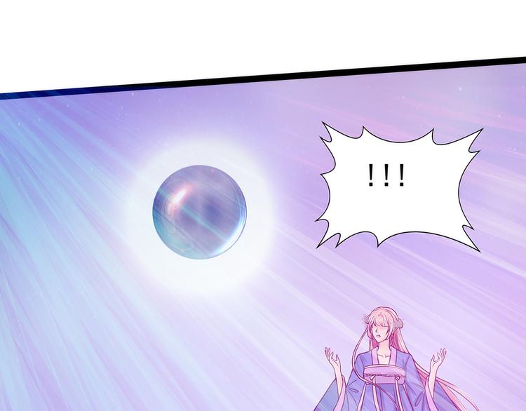 第70话：封魔师考试的灵球？！(1/2)-第69话