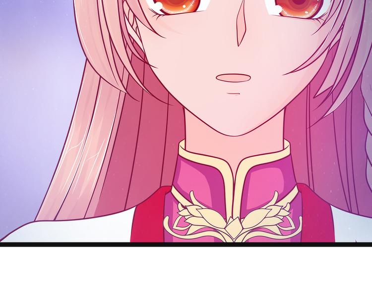 第72话：你父君是昼罗天尊？！(1/2)-第71话