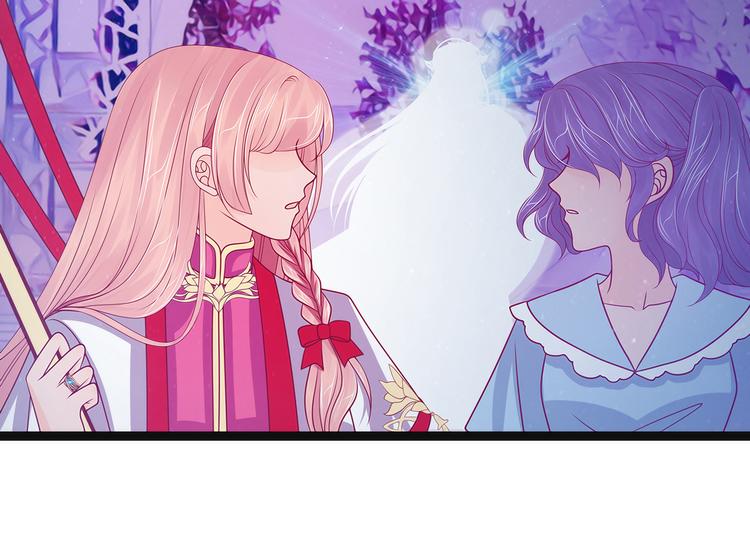 第72话：你父君是昼罗天尊？！(1/2)-第71话