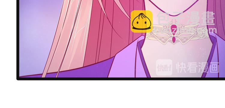 第72话：你父君是昼罗天尊？！(1/2)-第71话