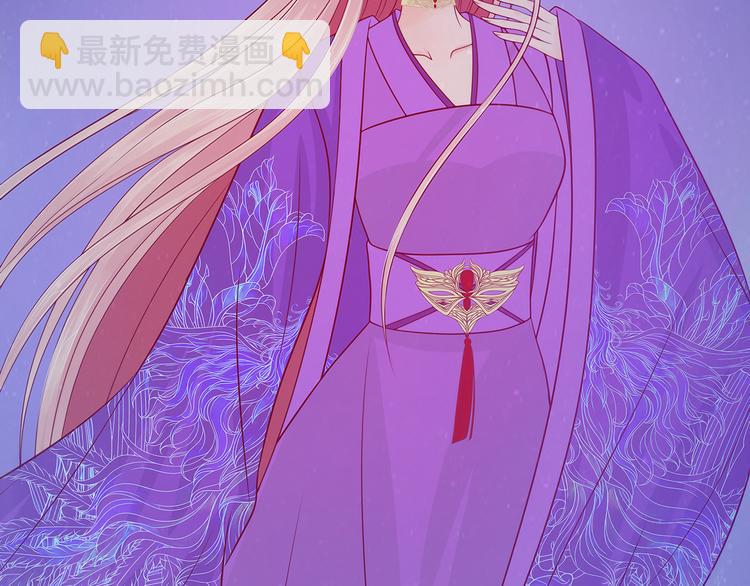 第72话：你父君是昼罗天尊？！(1/2)-第71话