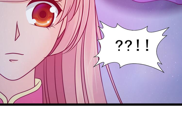 第72话：你父君是昼罗天尊？！(1/2)-第71话