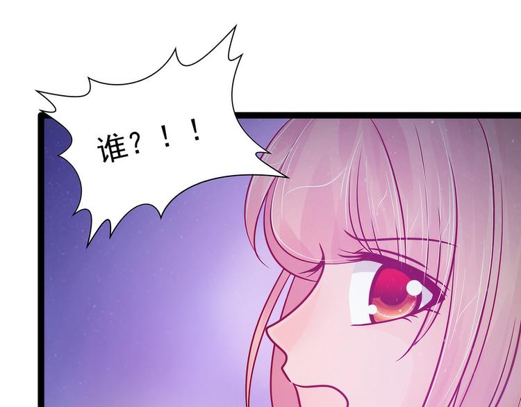 第72话：你父君是昼罗天尊？！(1/2)-第71话