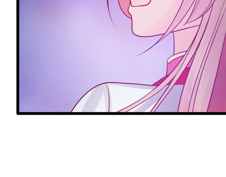 第72话：你父君是昼罗天尊？！(1/2)-第71话